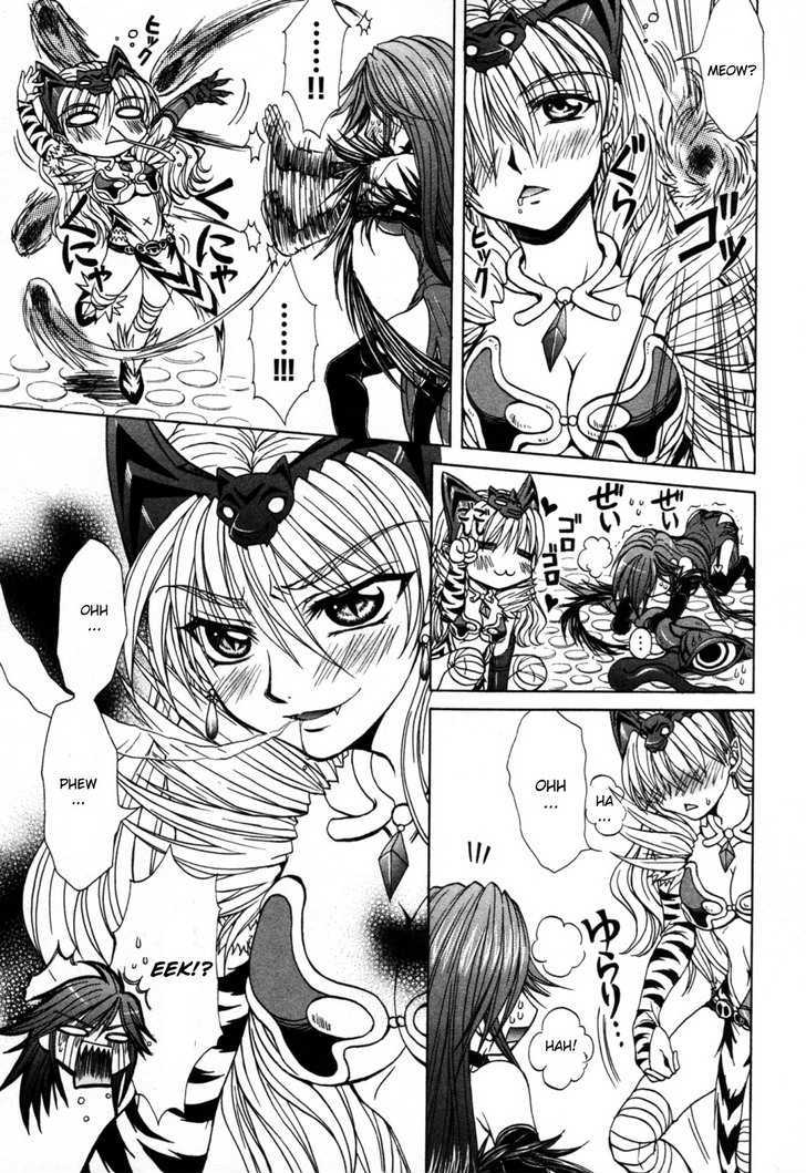 Queen's Blade - Hide & Seek Chapter 9 #23