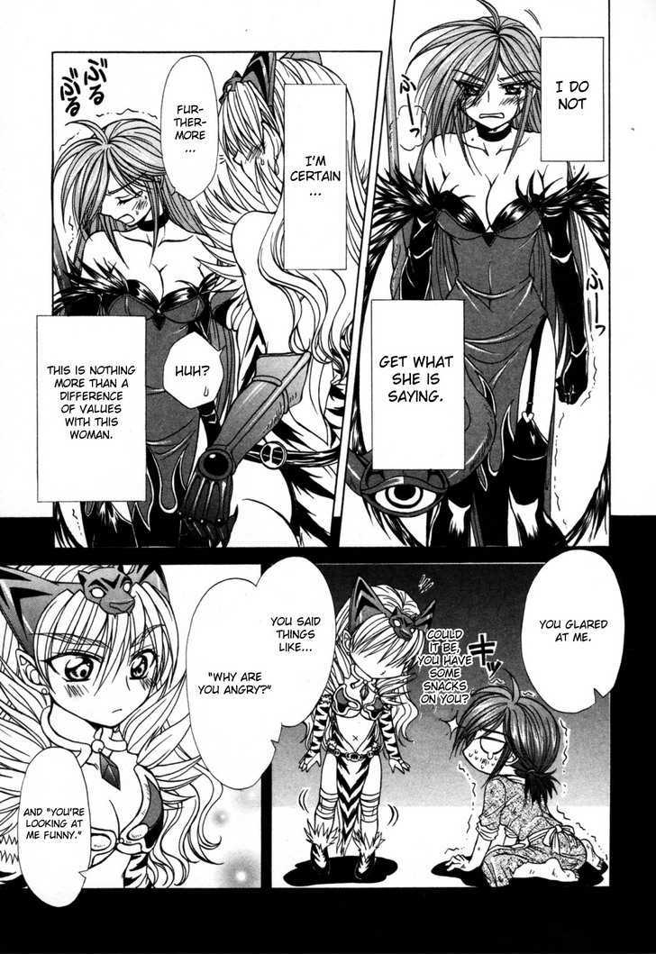 Queen's Blade - Hide & Seek Chapter 8 #17