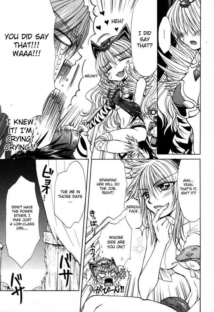 Queen's Blade - Hide & Seek Chapter 8 #19