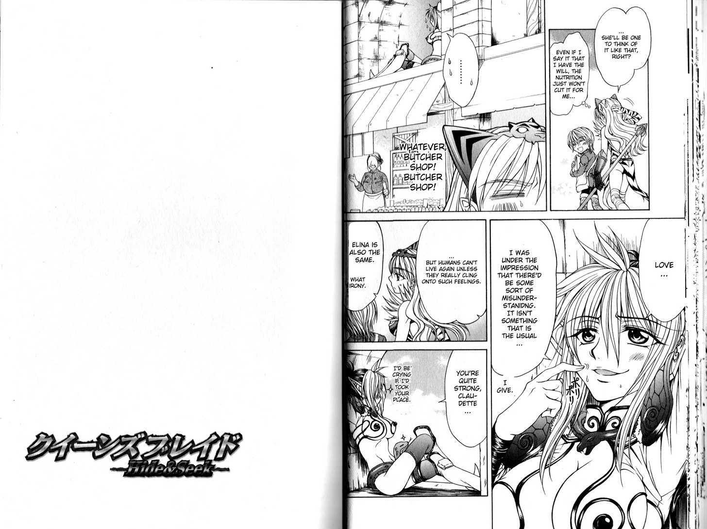 Queen's Blade - Hide & Seek Chapter 6.5 #8