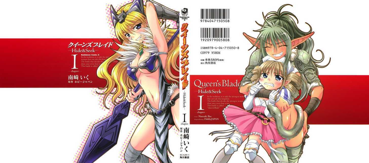 Queen's Blade - Hide & Seek Chapter 1 #4