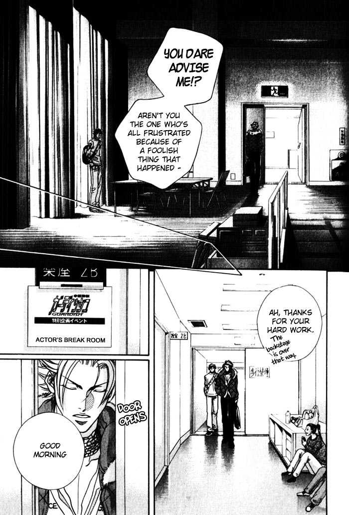 Boku No Koe Chapter 5 #19