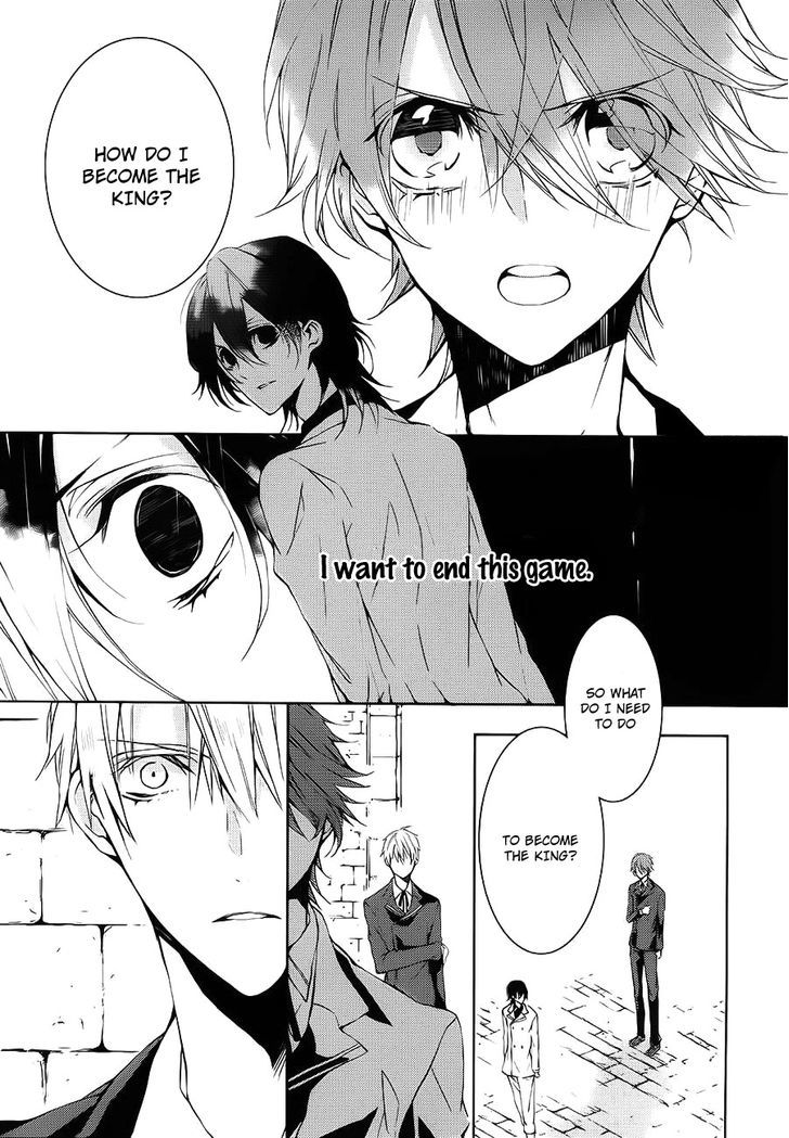 Torikago Syndrome Chapter 6 #6