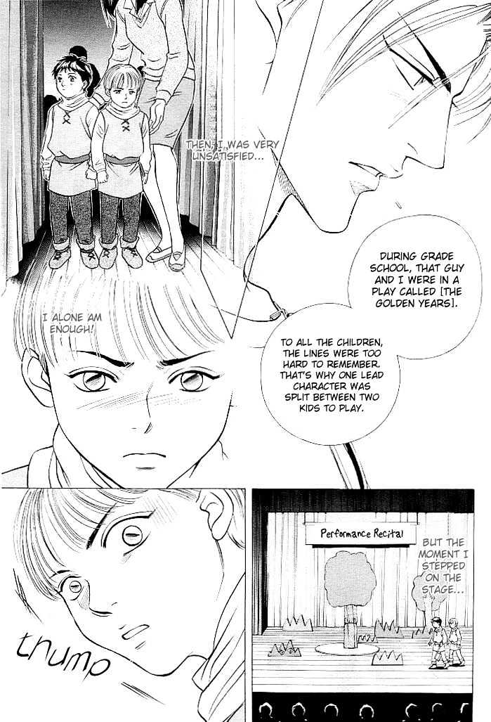 Boku No Koe Chapter 3 #33