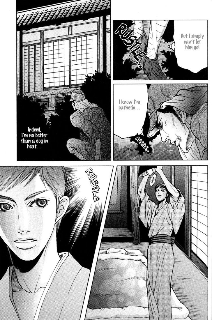 Ai No Konseki - Yajuu Gunsou To Aigan Guni Chapter 6 #19