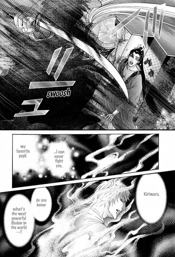 Ai No Konseki - Yajuu Gunsou To Aigan Guni Chapter 3 #34