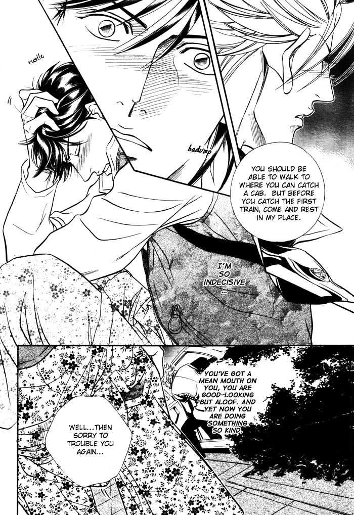 Boku No Koe Chapter 4 #33