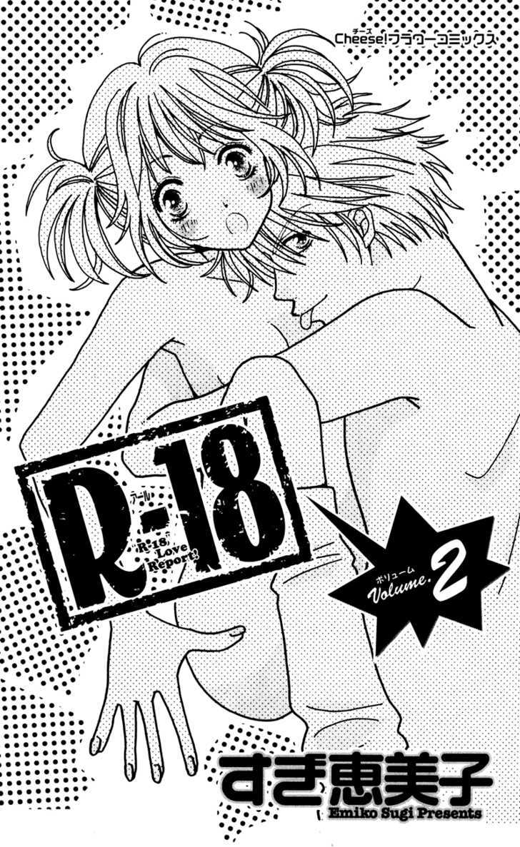 R-18 Chapter 5 #2