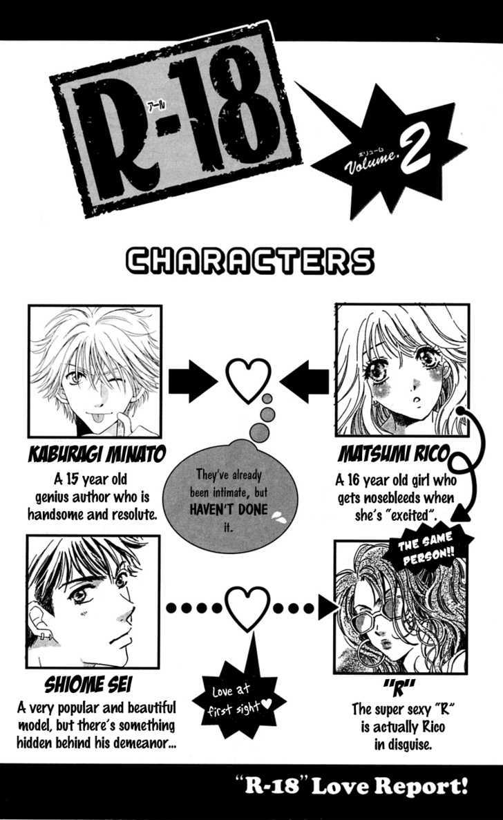 R-18 Chapter 5 #3