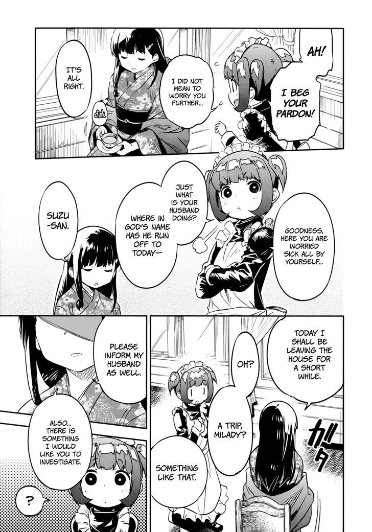 Boku Ni Koisuru Mechanical Chapter 13 #11