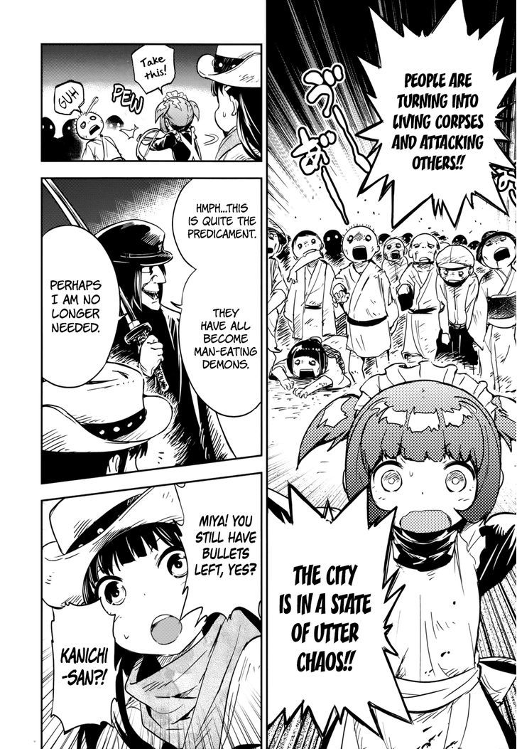 Boku Ni Koisuru Mechanical Chapter 13 #30