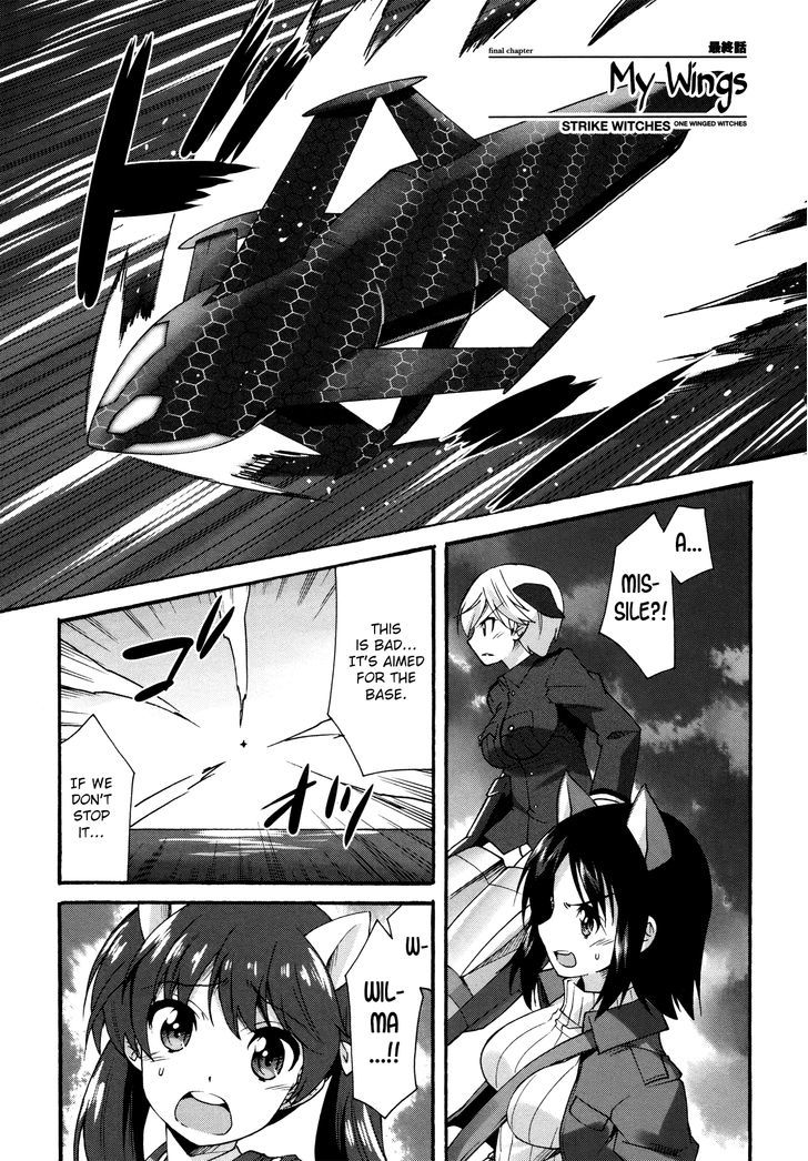 Strike Witches: Katayoku No Majotachi Chapter 14 #1