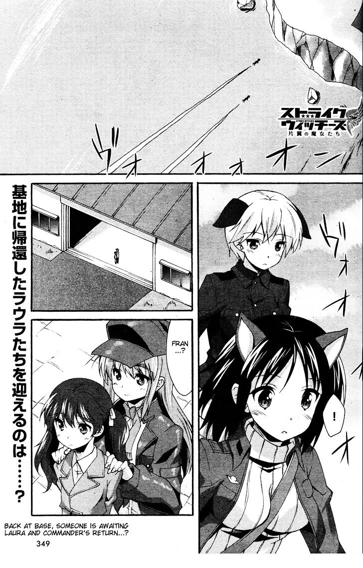 Strike Witches: Katayoku No Majotachi Chapter 7 #1