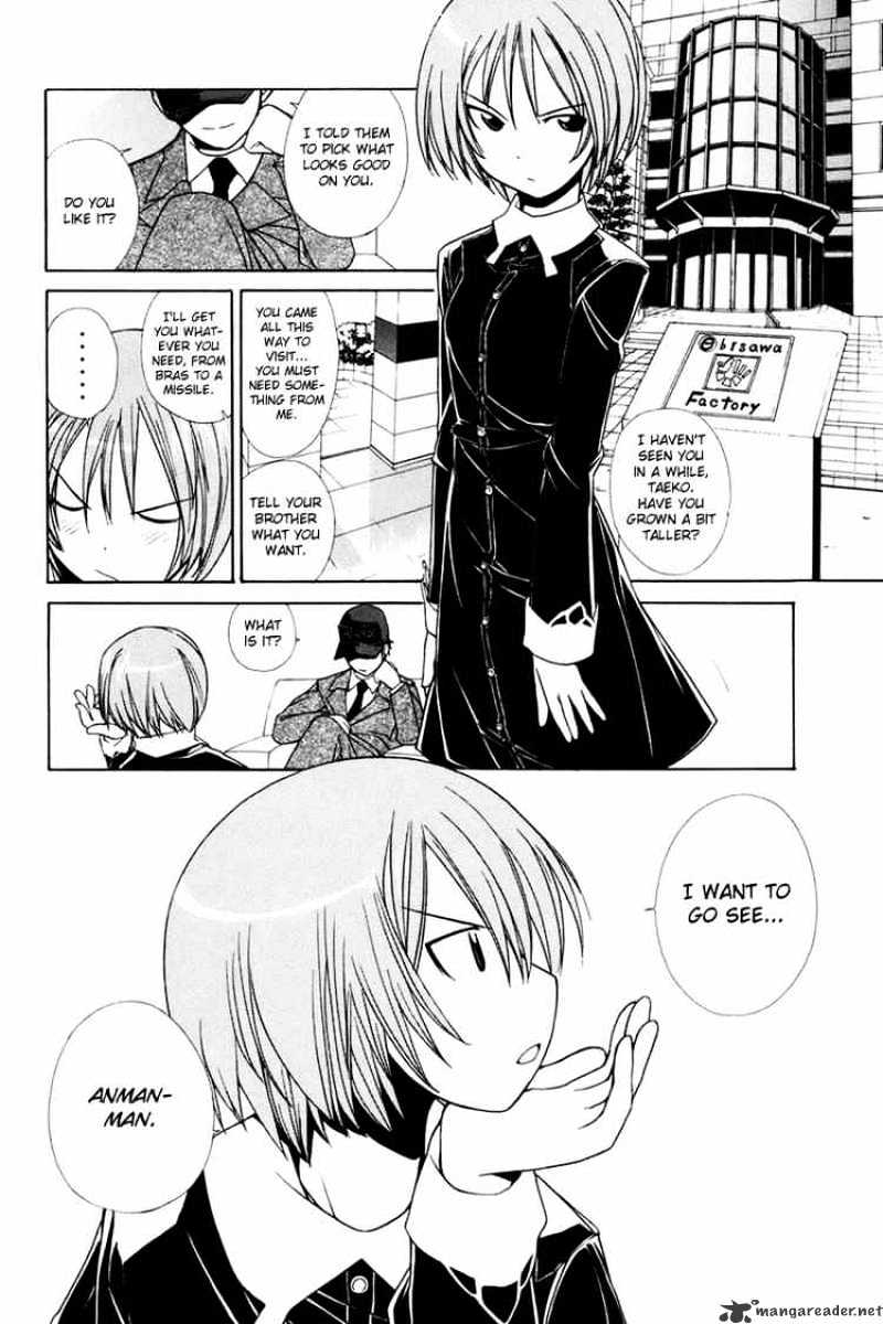 090 ~Eko To Issho~ Chapter 15 #2