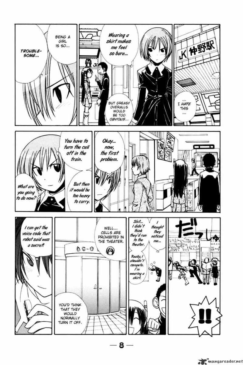 090 ~Eko To Issho~ Chapter 15 #4