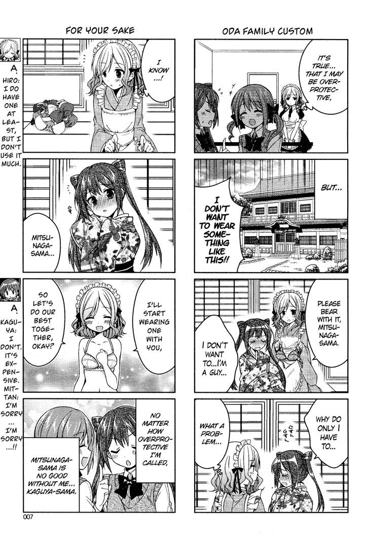 Himegoto + Chapter 5 #8