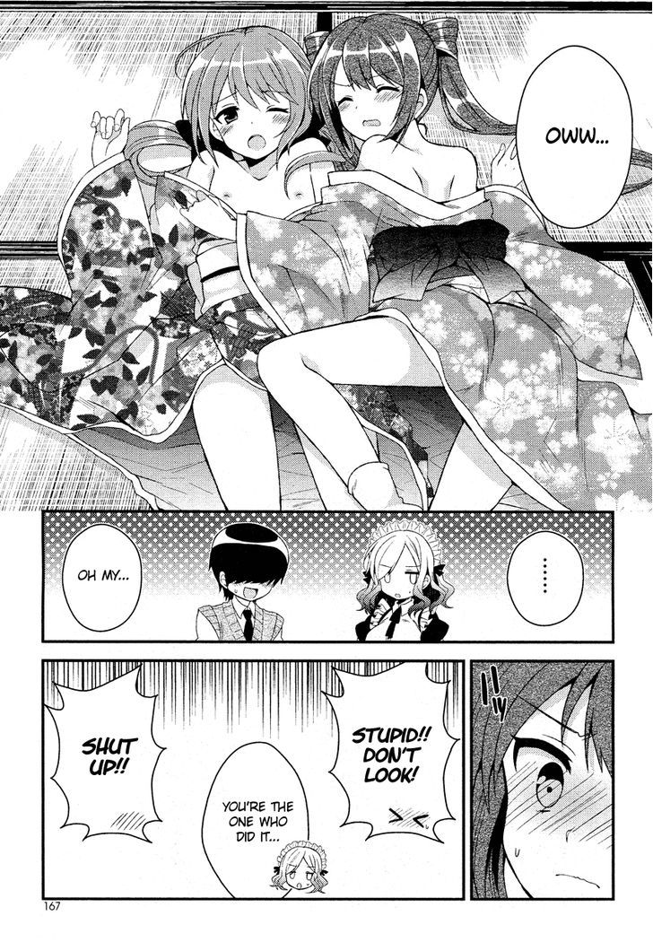 Himegoto + Chapter 4 #12