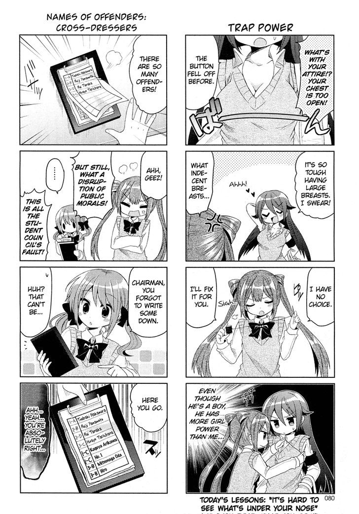 Himegoto + Chapter 2 #9