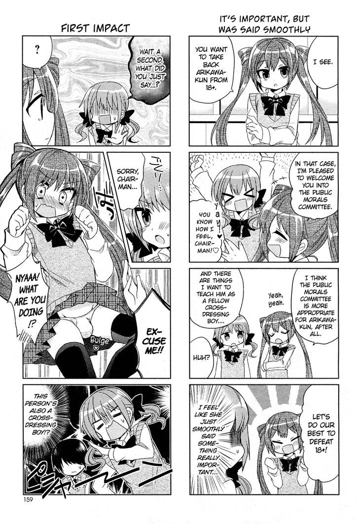 Himegoto + Chapter 1 #8