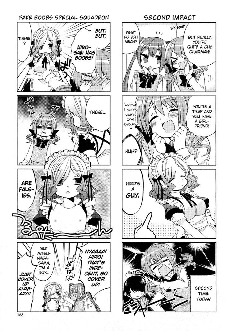 Himegoto + Chapter 1 #12