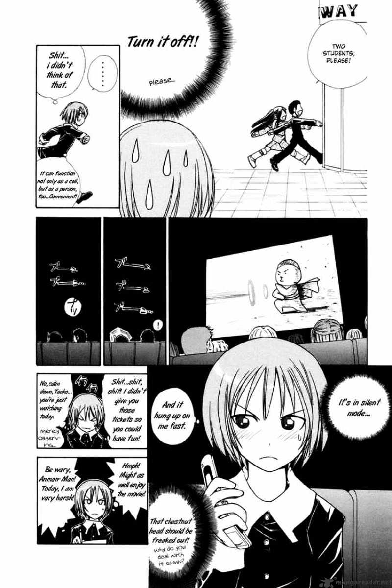 090 ~Eko To Issho~ Chapter 15 #5