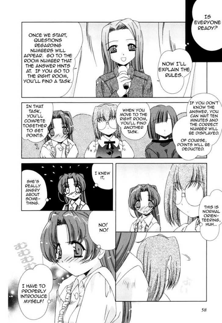 Pure Marionation Chapter 3 #4