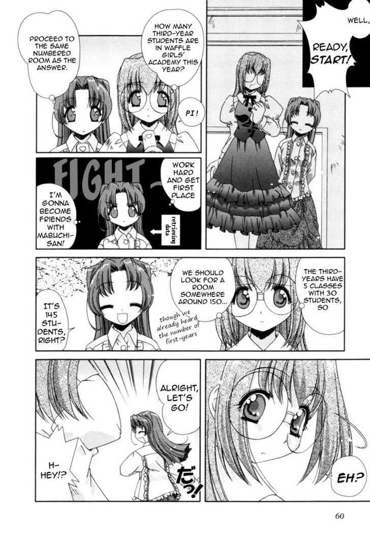 Pure Marionation Chapter 3 #6