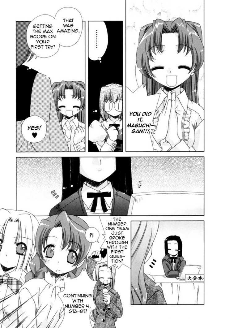 Pure Marionation Chapter 3 #9