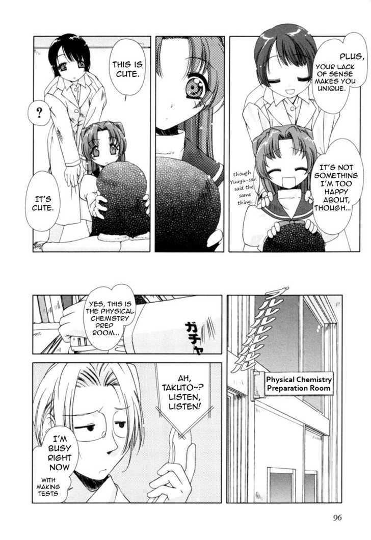 Pure Marionation Chapter 4 #22