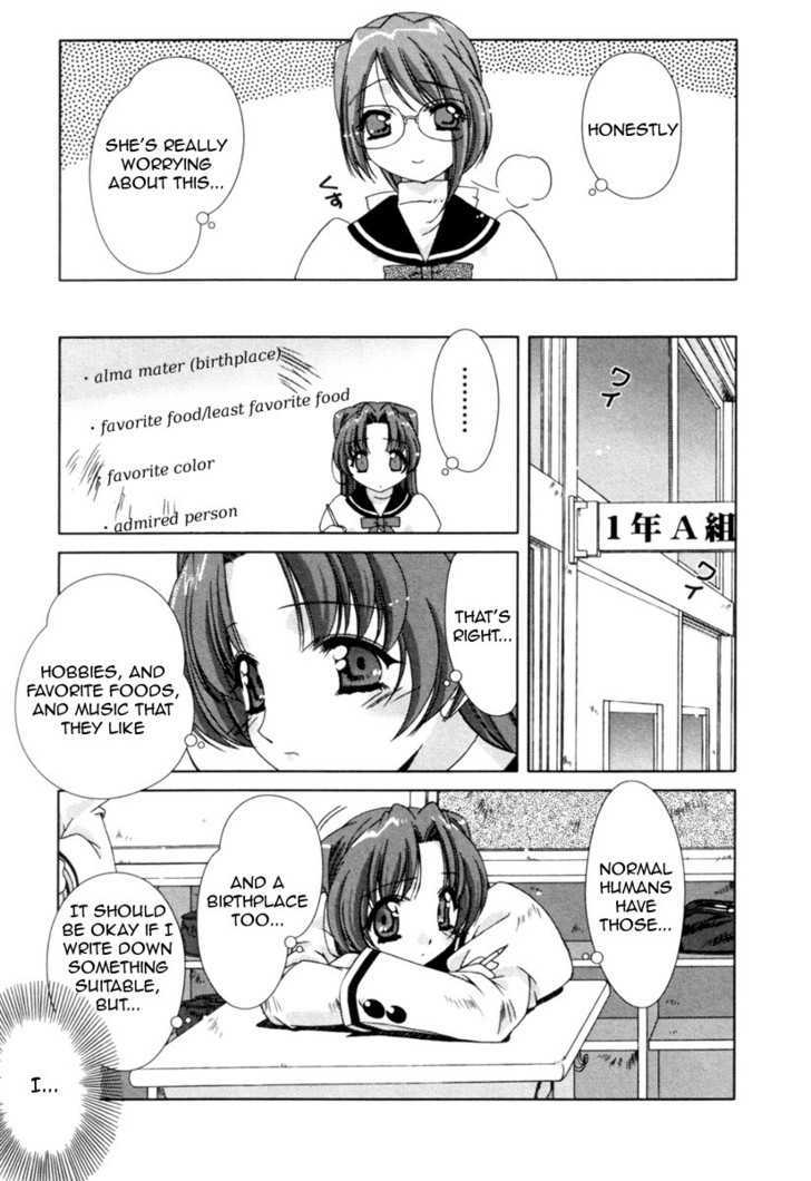 Pure Marionation Chapter 2 #15