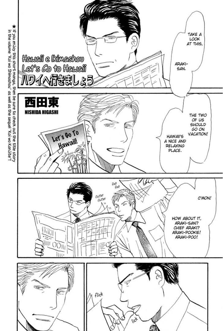 Koi Wo Shimashou Chapter 7.5 #2