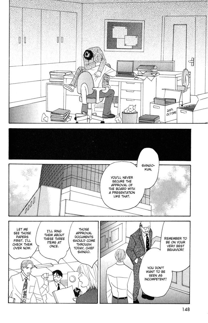 Koi Wo Shimashou Chapter 5 #12