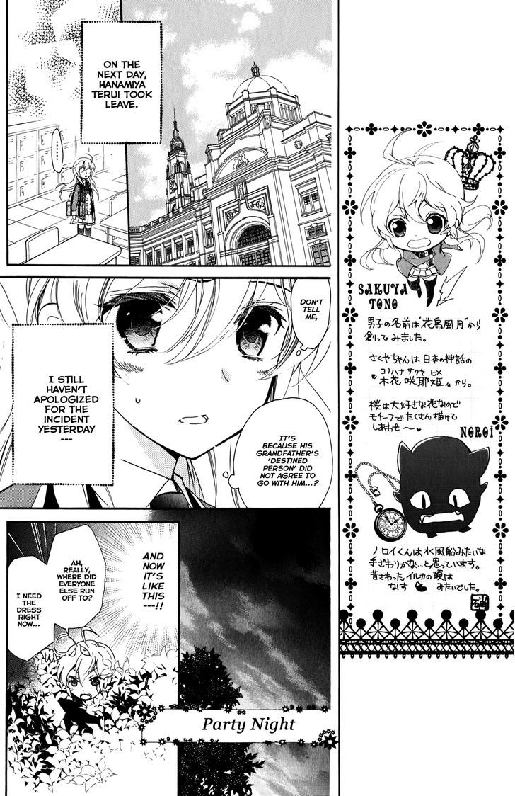 Super Darling! Chapter 5 #27