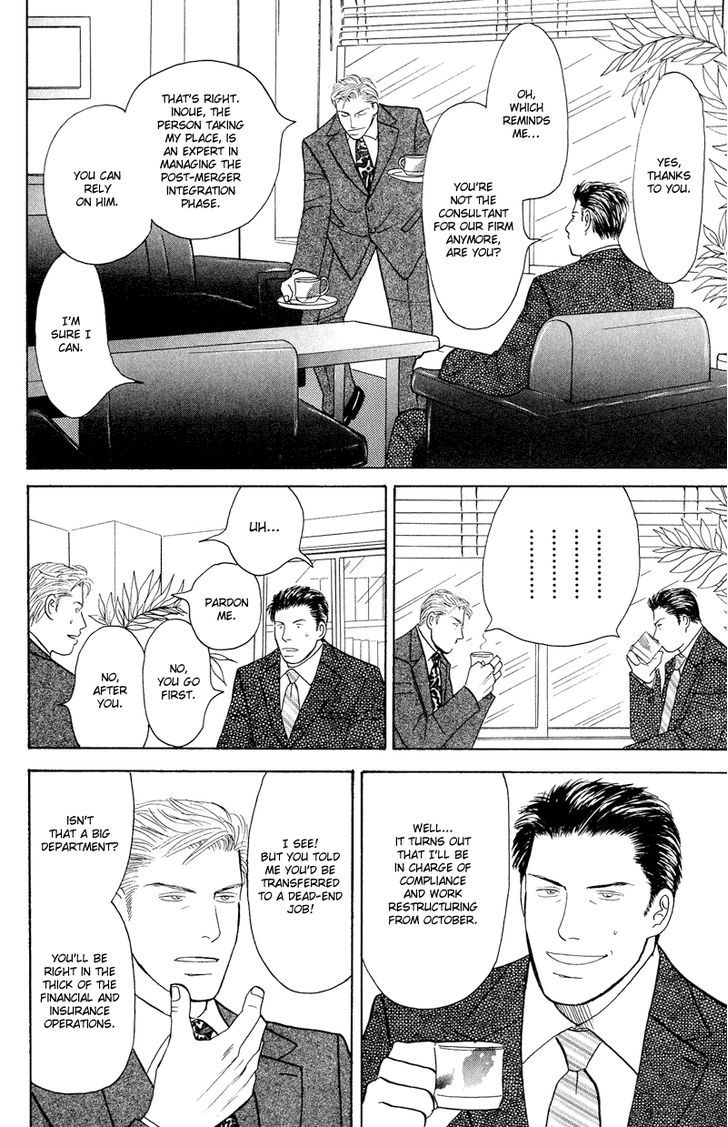 Koi Wo Shimashou Chapter 2 #6