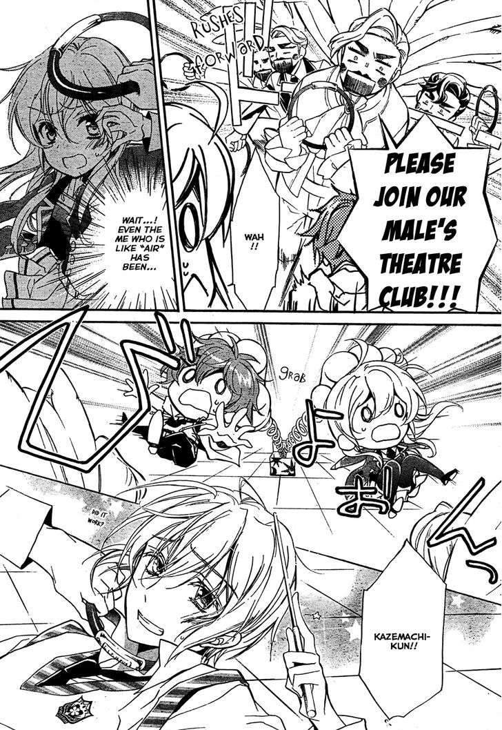 Super Darling! Chapter 4 #21