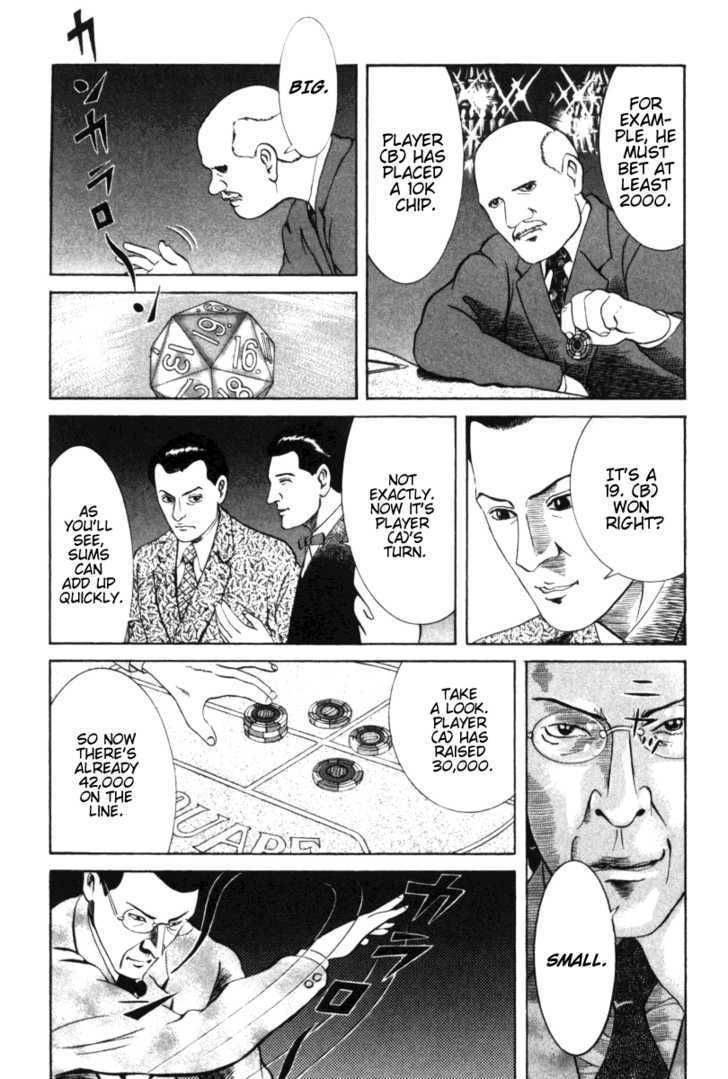 Riman Gambler Mouse Chapter 1 #33