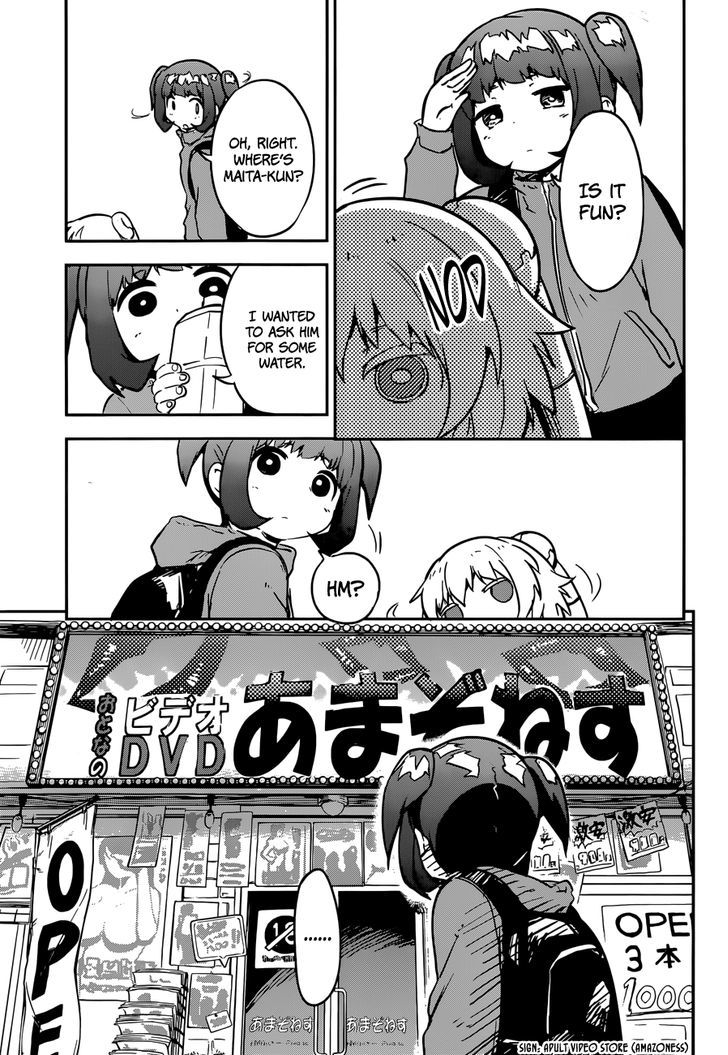 Boku Ni Koisuru Mechanical Chapter 9 #15