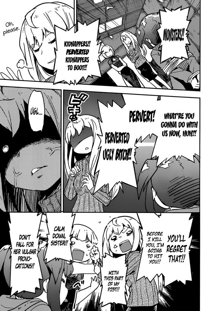 Boku Ni Koisuru Mechanical Chapter 9 #25