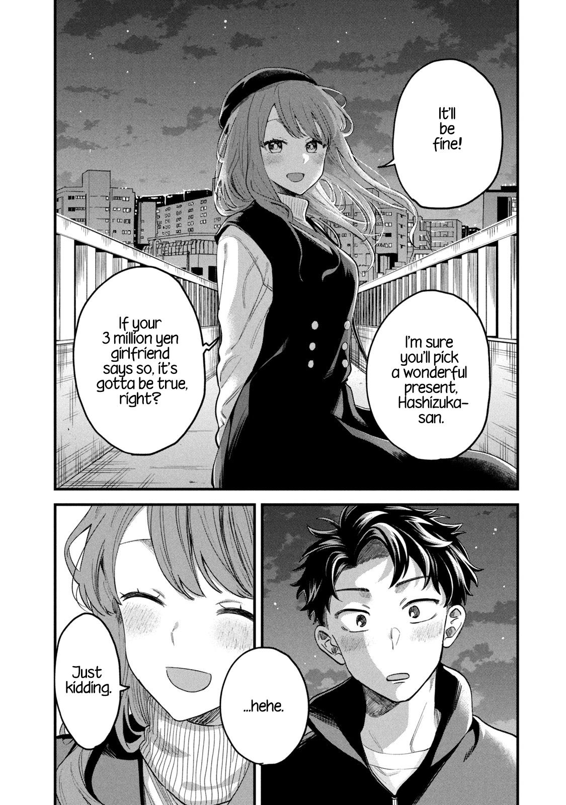 Kashikoi Chapter 3 #14