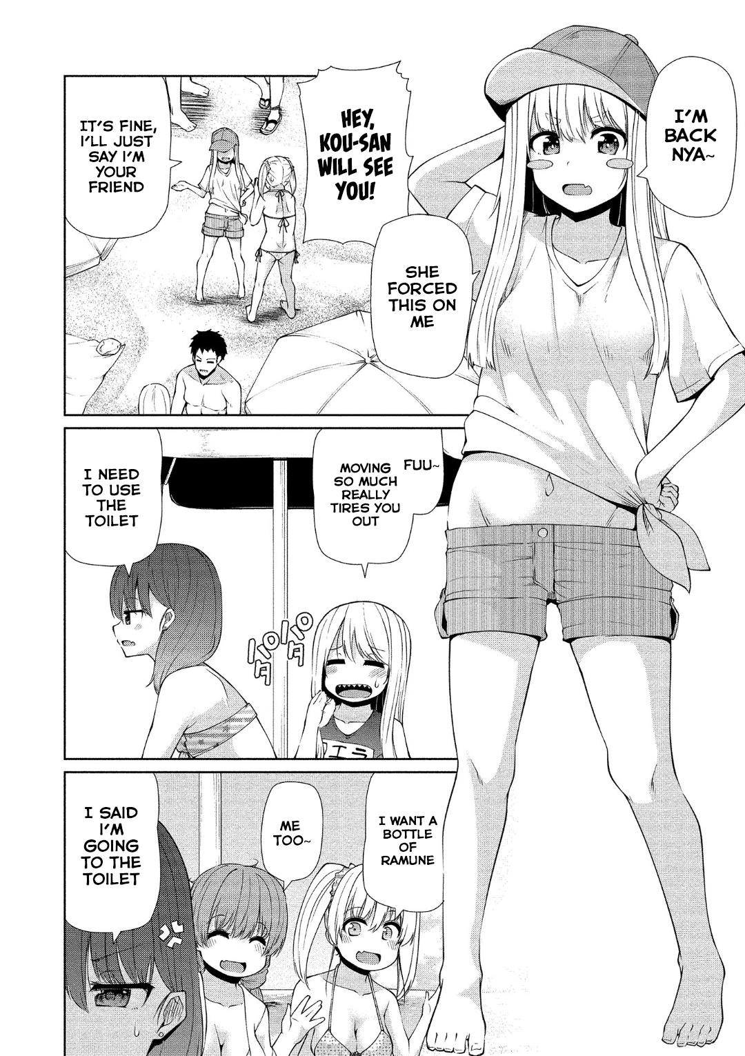 Koisuru Succubus No Ikenai Jijou Chapter 17 #10