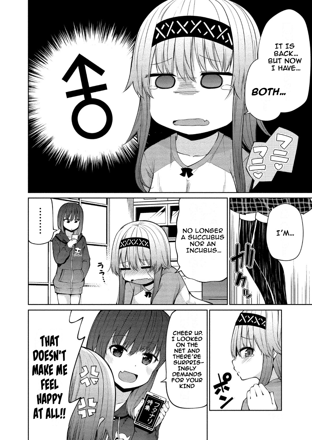 Koisuru Succubus No Ikenai Jijou Chapter 11 #17