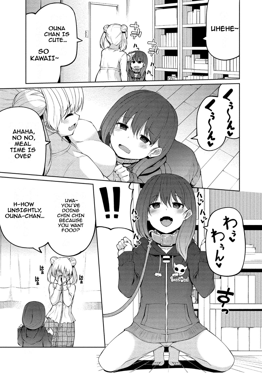 Koisuru Succubus No Ikenai Jijou Chapter 9 #10