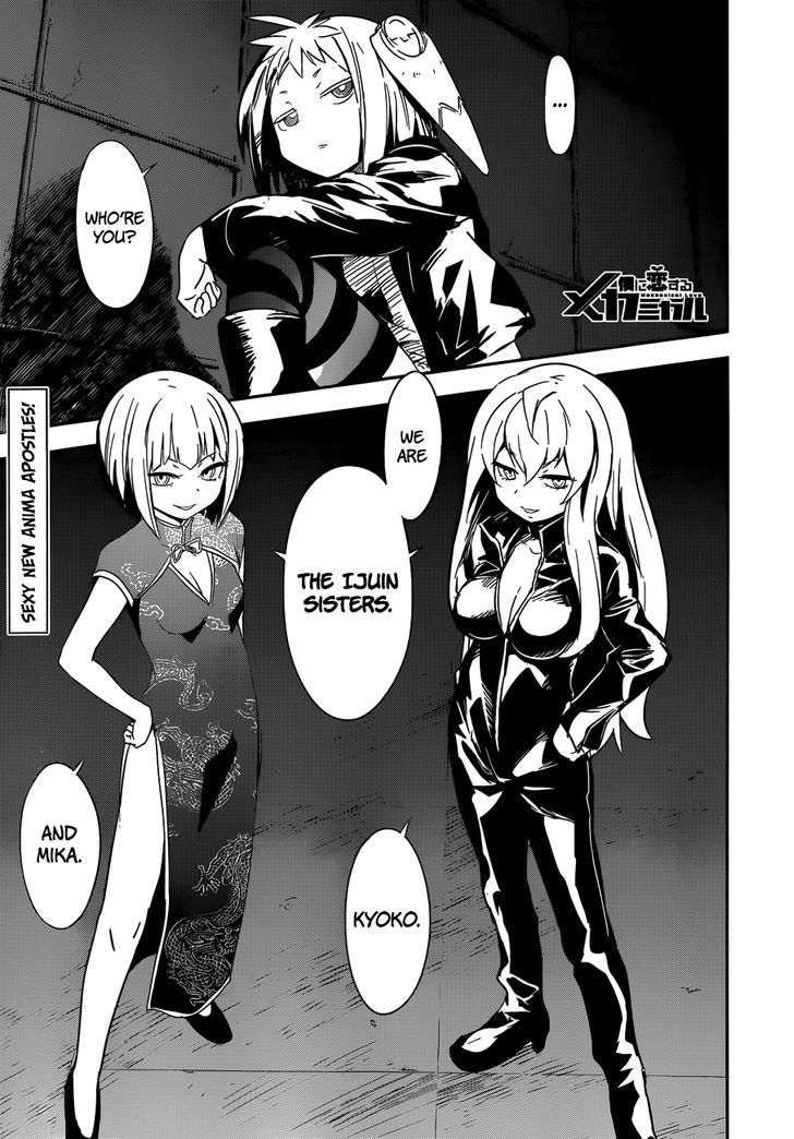 Boku Ni Koisuru Mechanical Chapter 7 #1