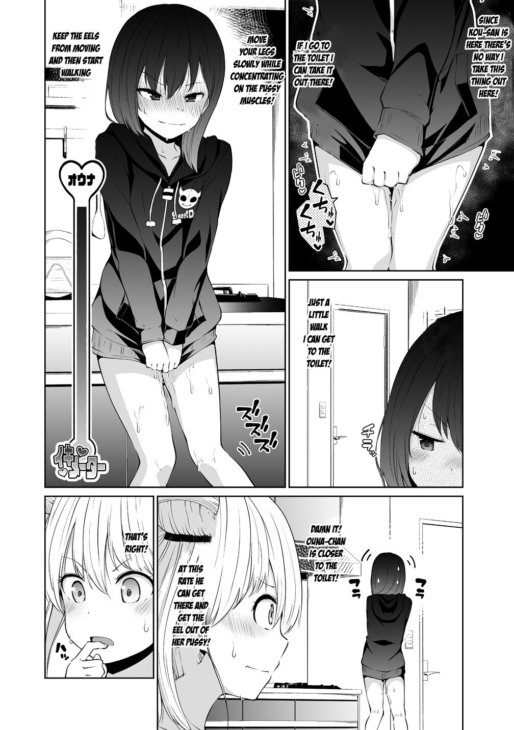 Koisuru Succubus No Ikenai Jijou Chapter 1 #21