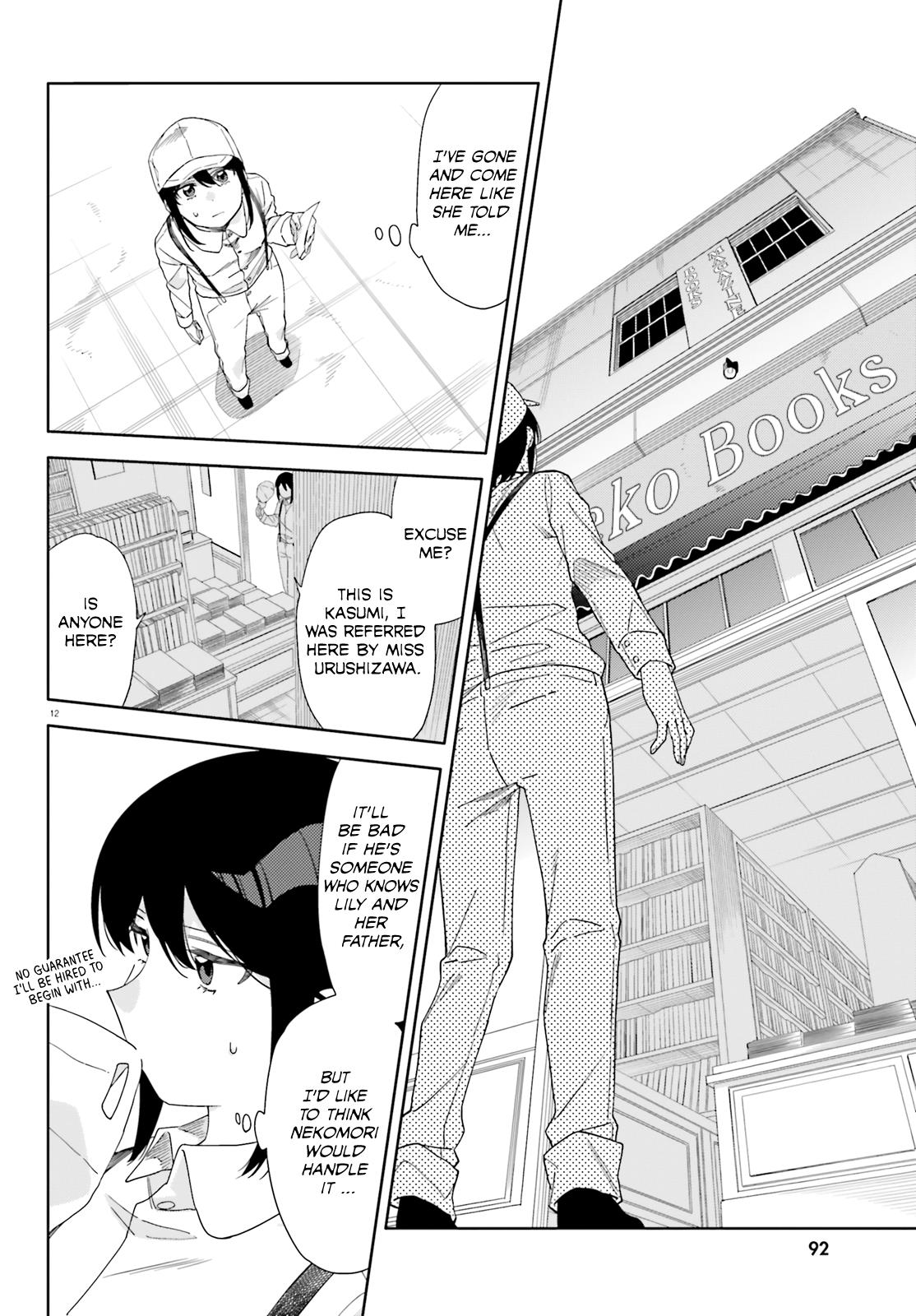 Itsuwari No Marigold Chapter 4 #12