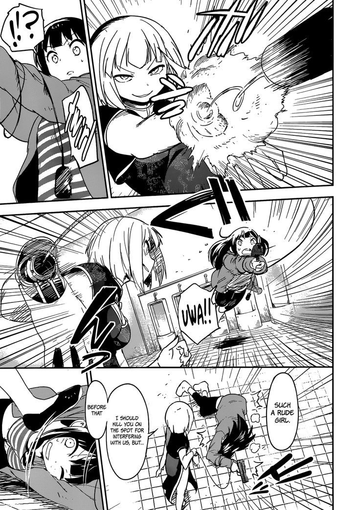 Boku Ni Koisuru Mechanical Chapter 7 #27