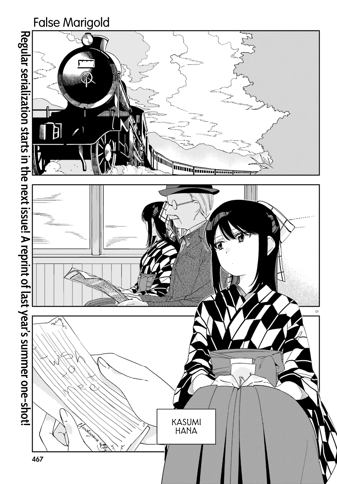 Itsuwari No Marigold Chapter 1 #3