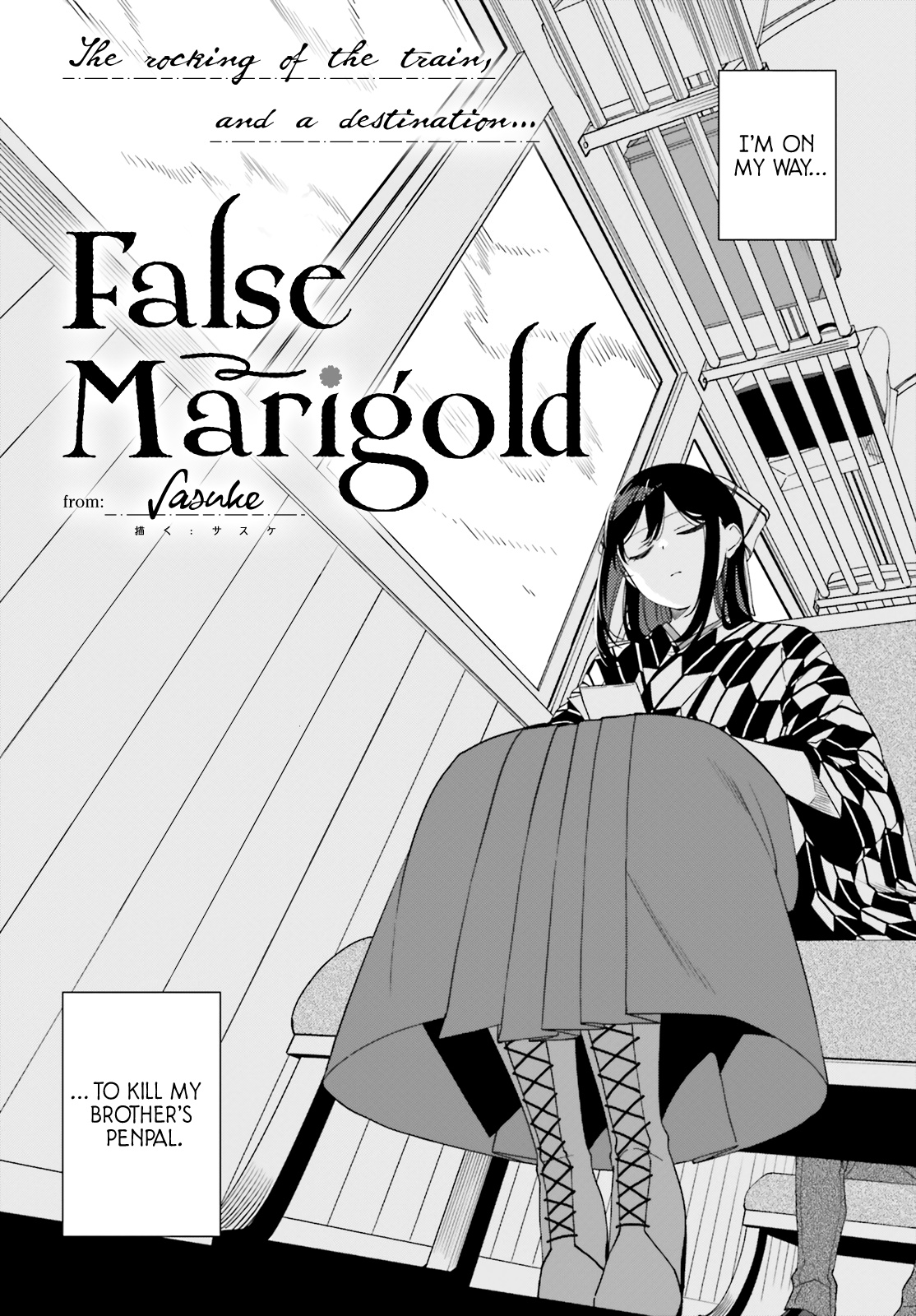 Itsuwari No Marigold Chapter 1 #4