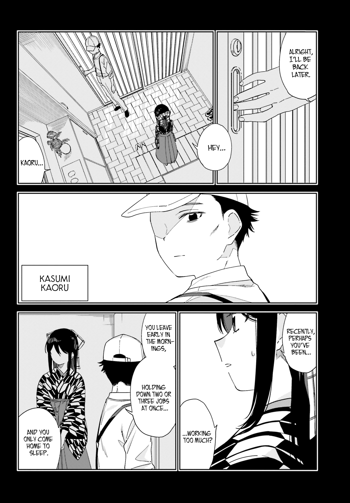 Itsuwari No Marigold Chapter 1 #6