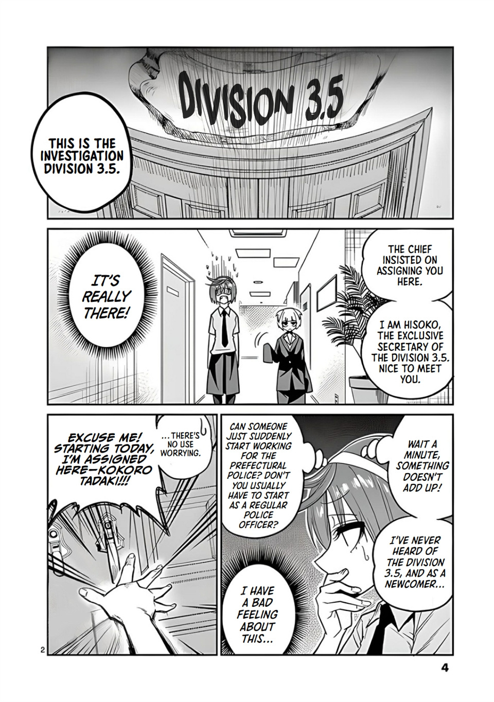 Marusei!! Chapter 1 #3